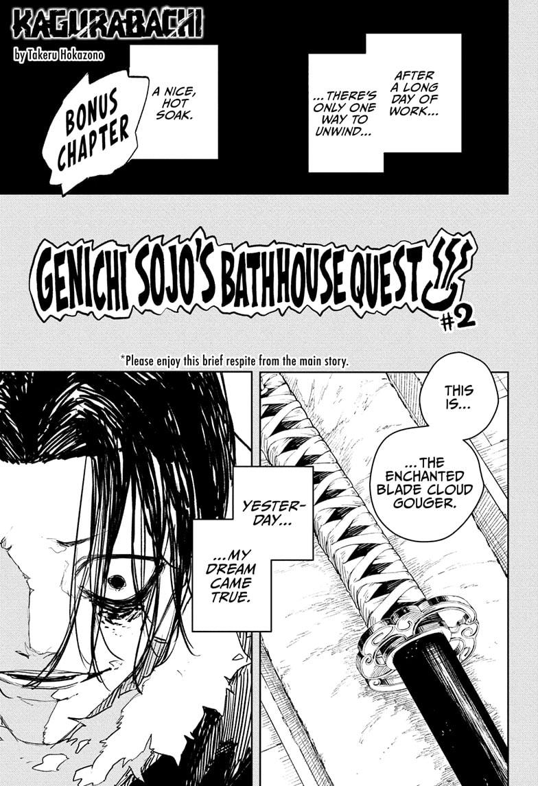 Kagurabachi Chapter 92.5 — page 1