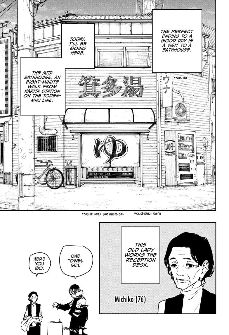 Kagurabachi Chapter 92.5 — page 5