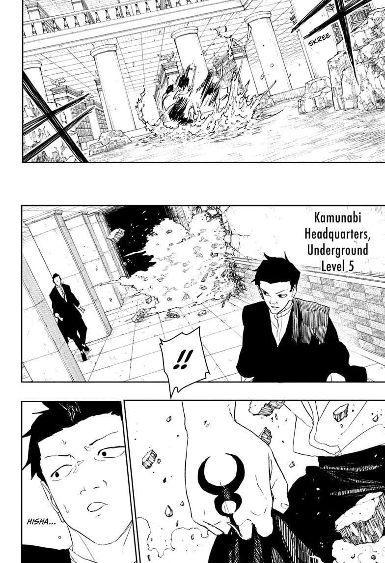 Kagurabachi Chapter 93 — page 8