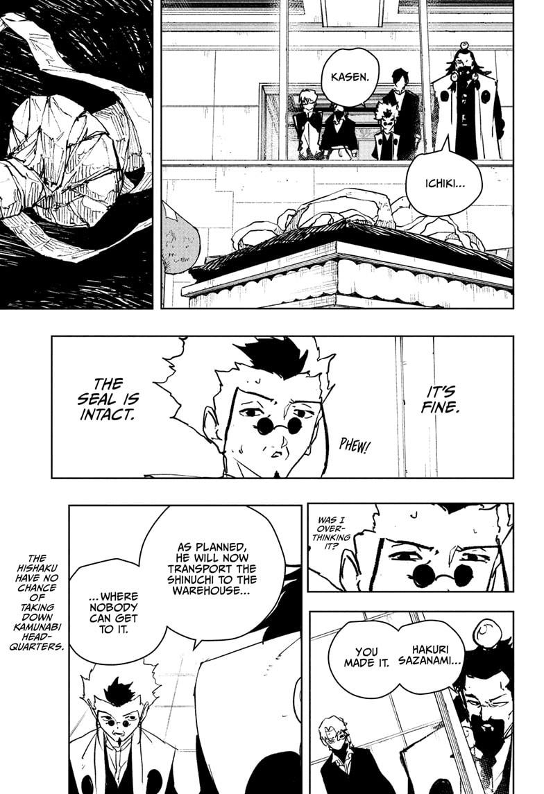 Kagurabachi Chapter 94 — page 7