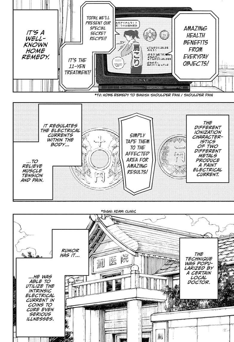 Kagurabachi Chapter 96 — page 16