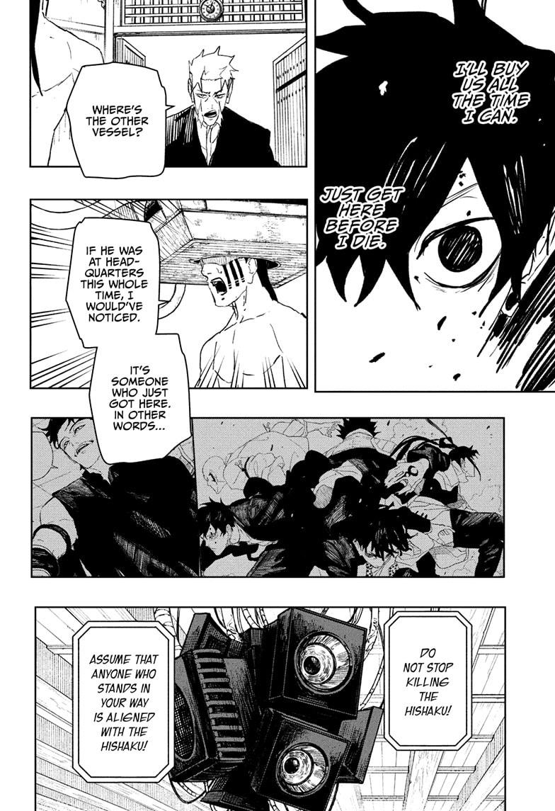 Kagurabachi Chapter 97 — page 18