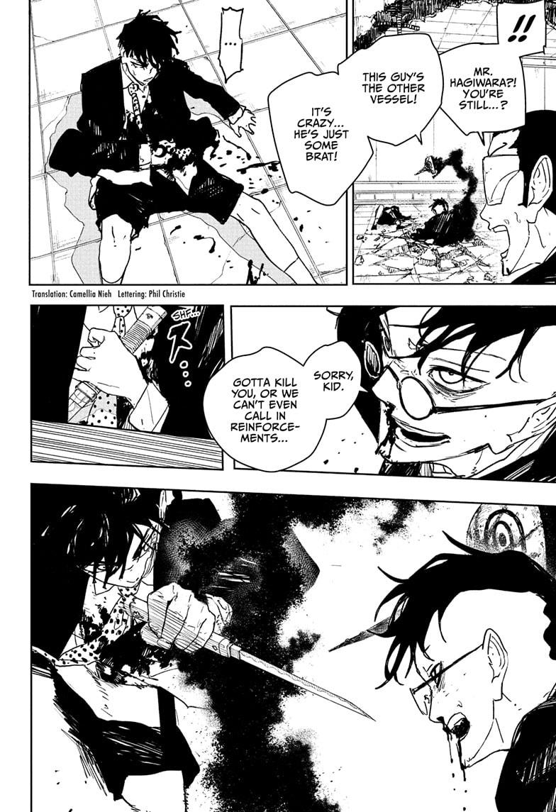 Kagurabachi Chapter 99 — page 2
