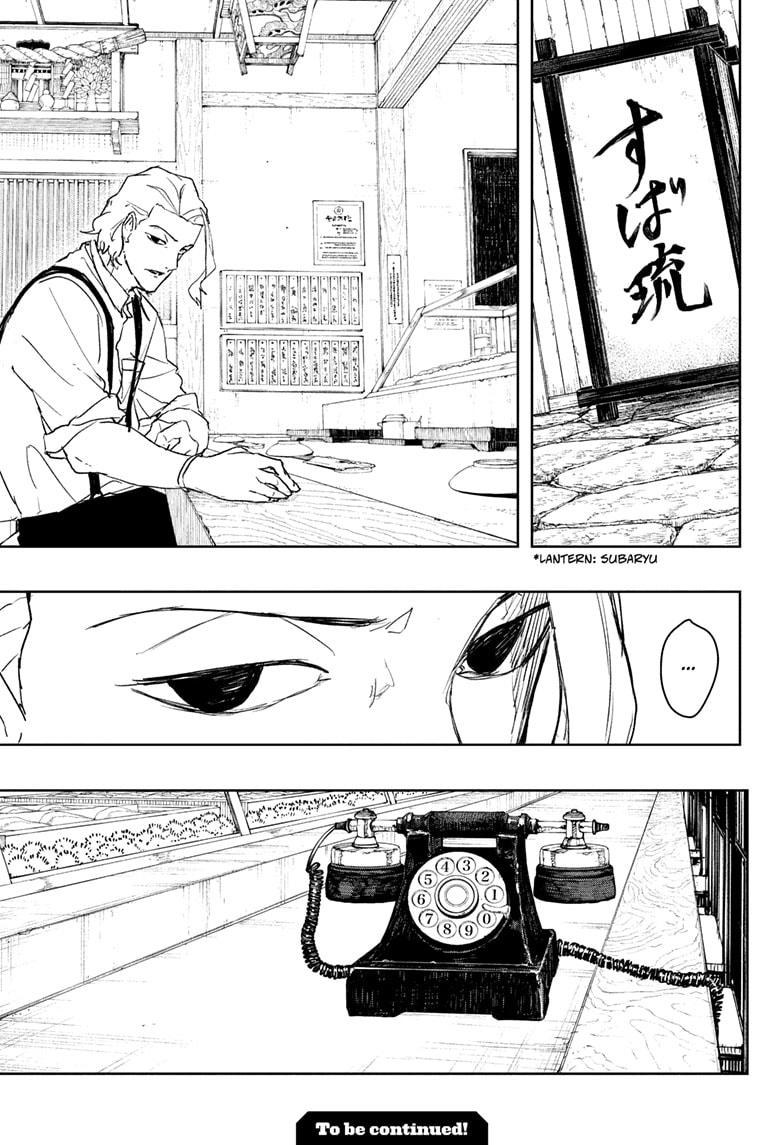 Kagurabachi Chapter 100 — page 19