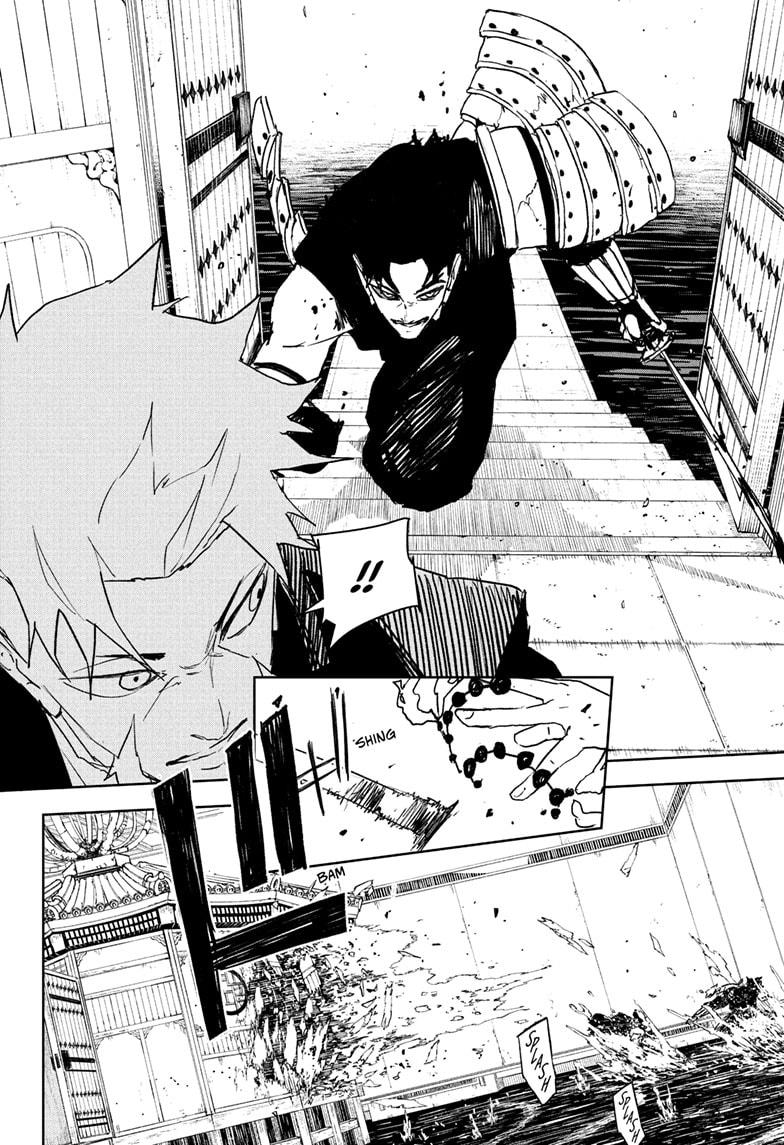 Kagurabachi Chapter 101 — page 8