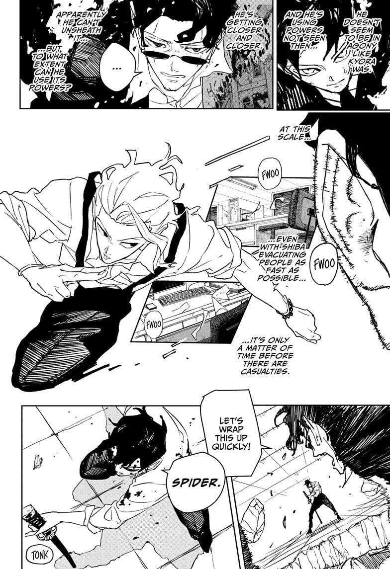 Kagurabachi Chapter 103 — page 8