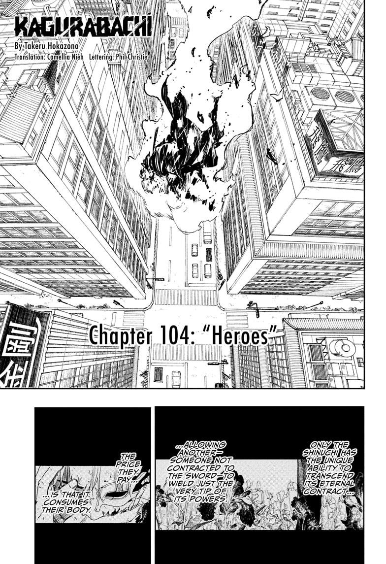 Kagurabachi Chapter 104 — page 3