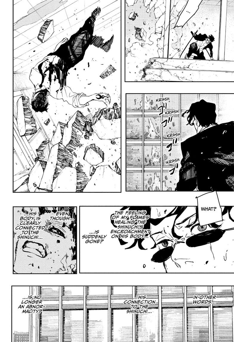 Kagurabachi Chapter 105 — page 4
