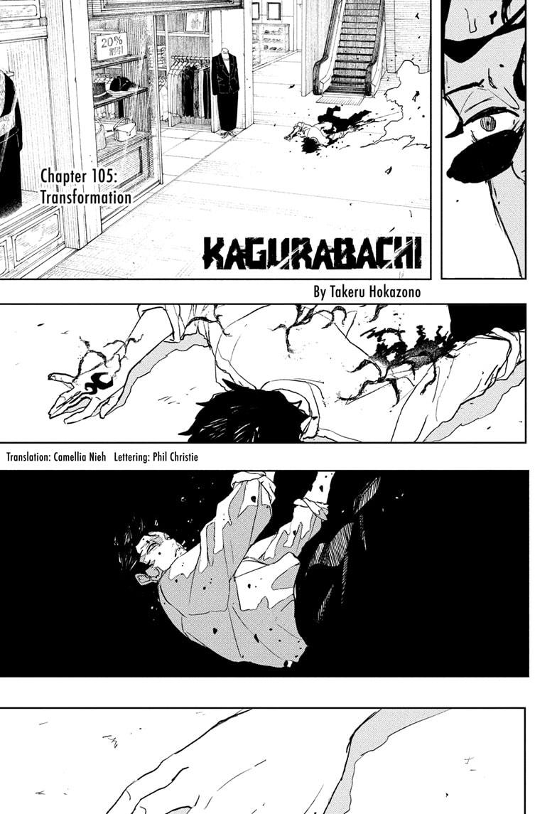 Kagurabachi Chapter 105 — page 5