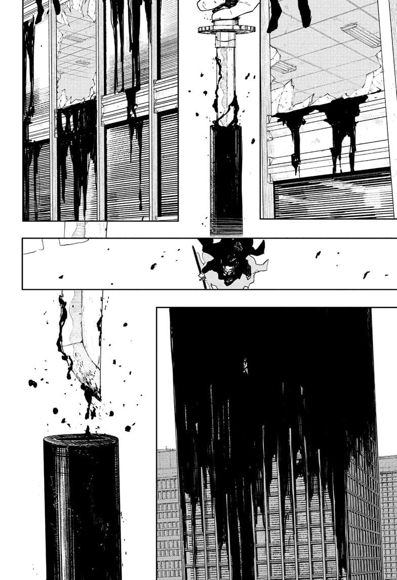 Kagurabachi Chapter 105 — page 14