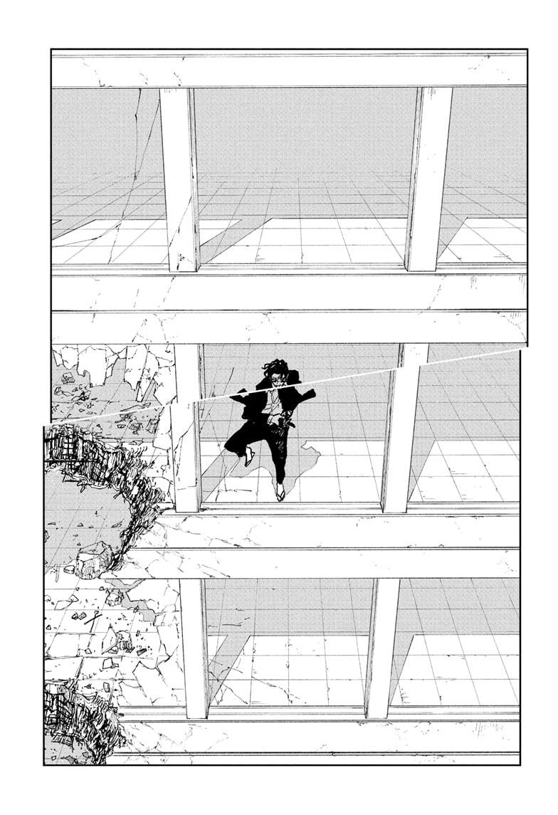 Kagurabachi Chapter 105 — page 17