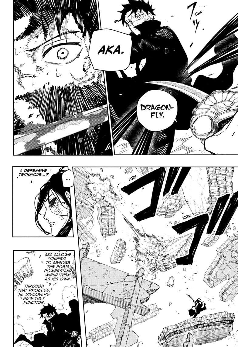 Kagurabachi Chapter 108 — page 8