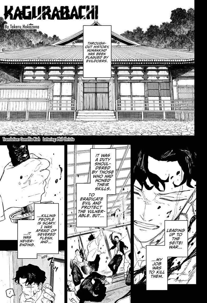 Kagurabachi Chapter 111 — page 1