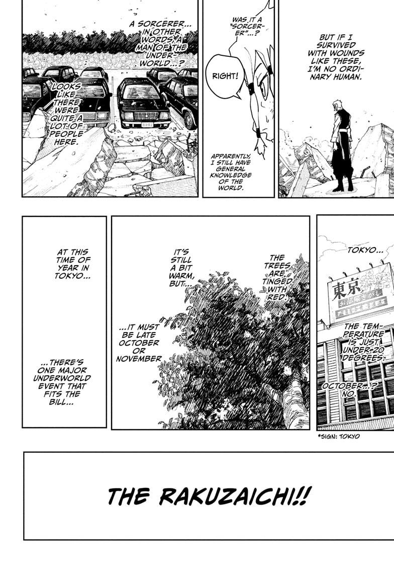 Kagurabachi Chapter 112.5 — page 4