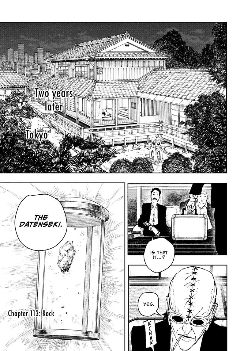 Kagurabachi Chapter 113 — page 3