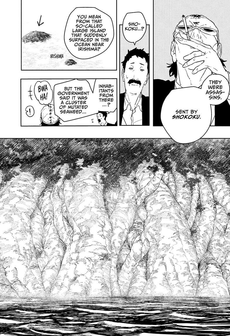 Kagurabachi Chapter 113 — page 6