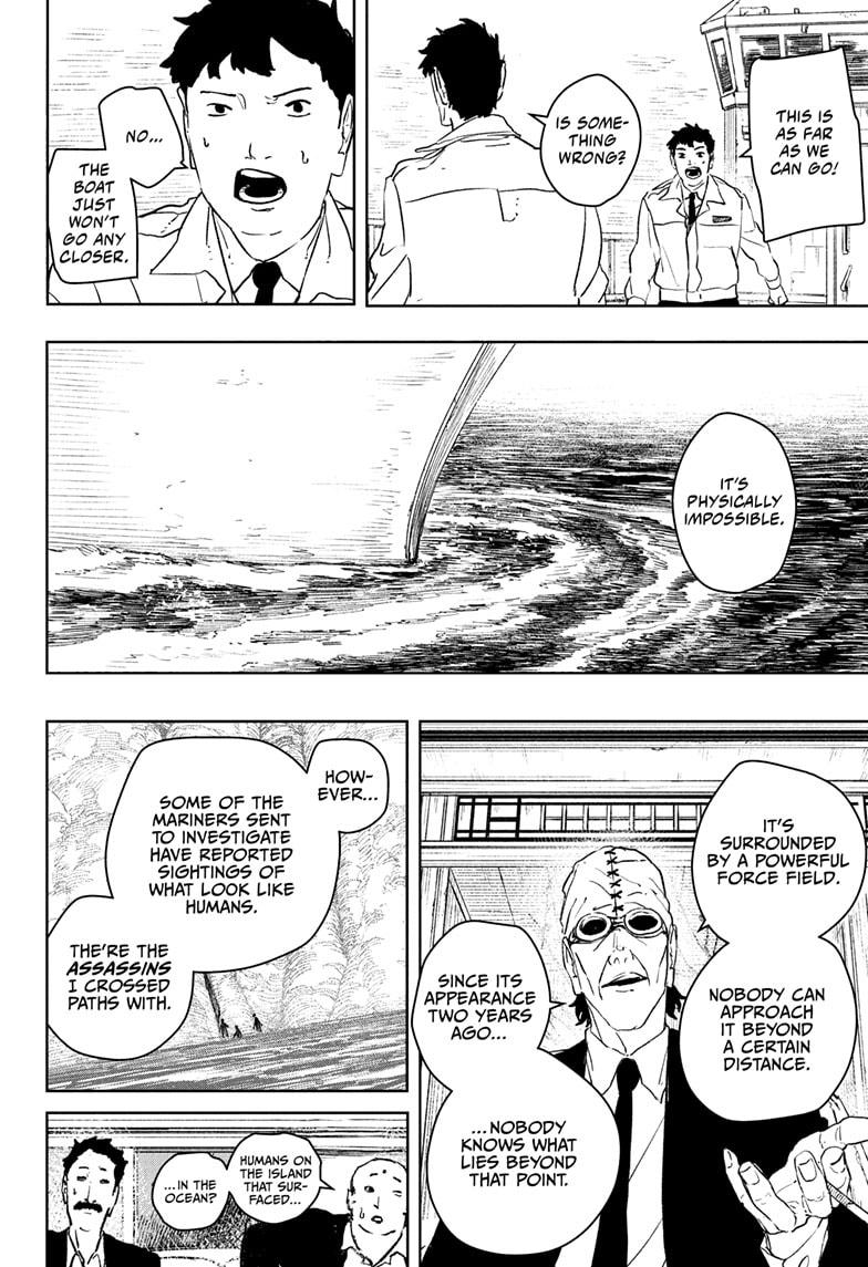 Kagurabachi Chapter 113 — page 8