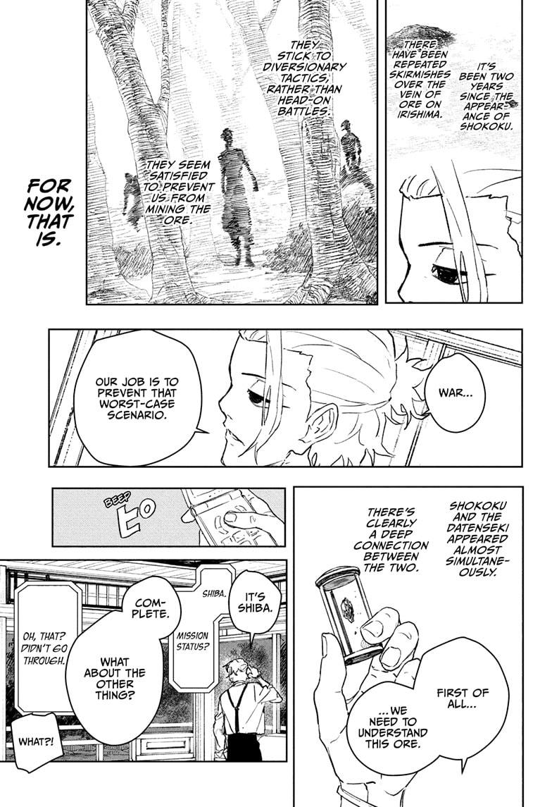 Kagurabachi Chapter 113 — page 15