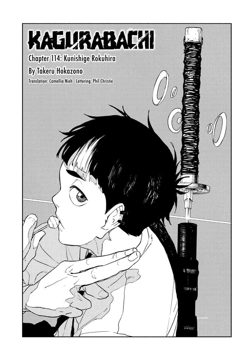 Kagurabachi Chapter 114 — page 1