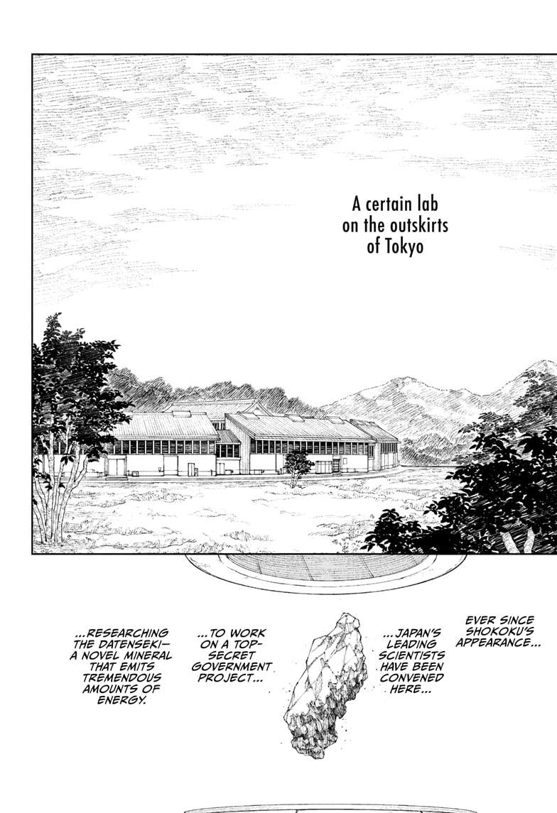 Kagurabachi Chapter 114 — page 2