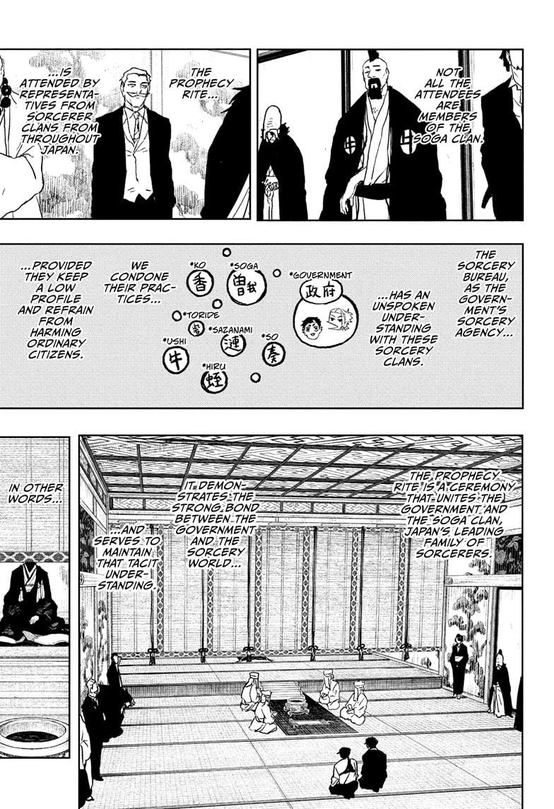 Kagurabachi Chapter 116 — page 5