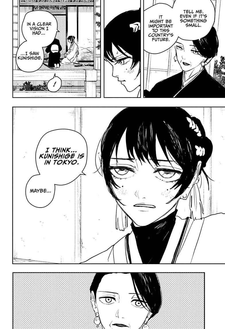 Kagurabachi Chapter 116 — page 12