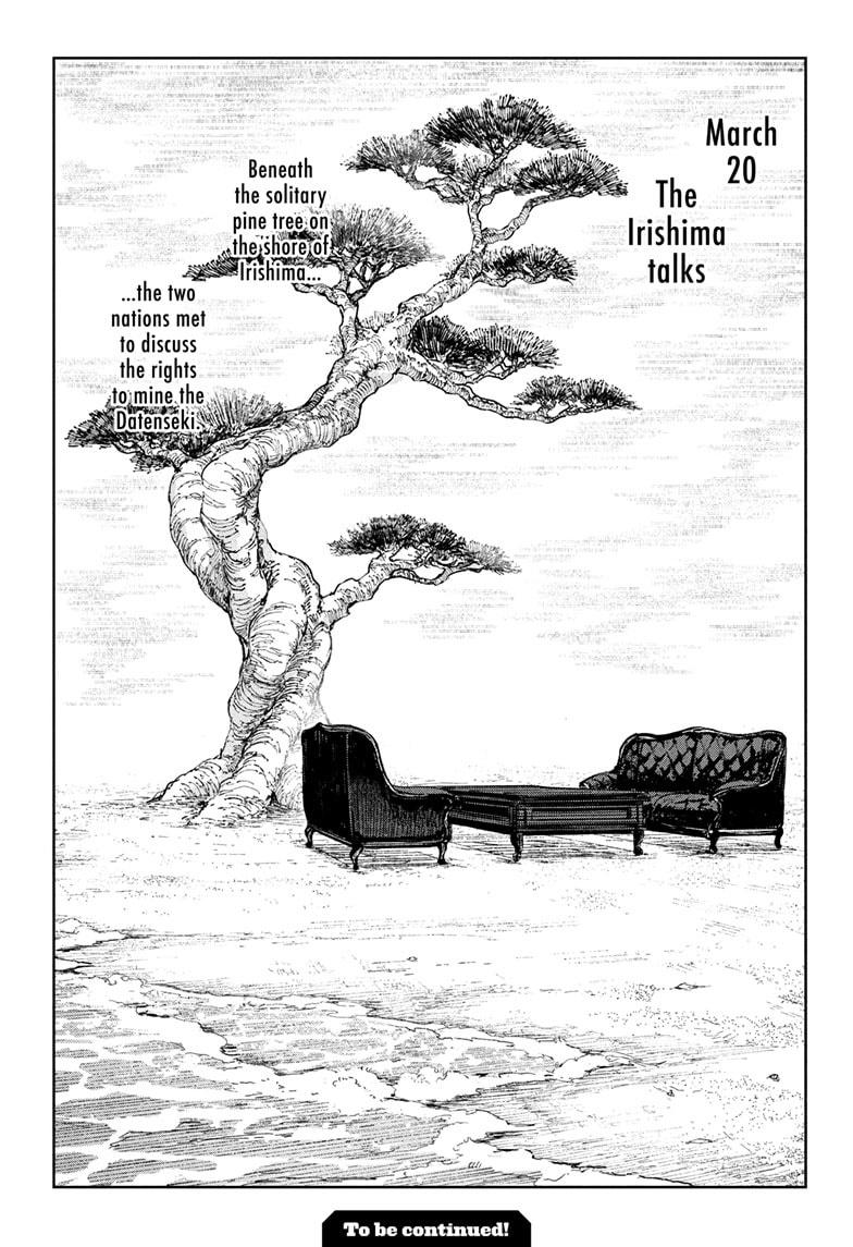 Kagurabachi Chapter 116 — page 17
