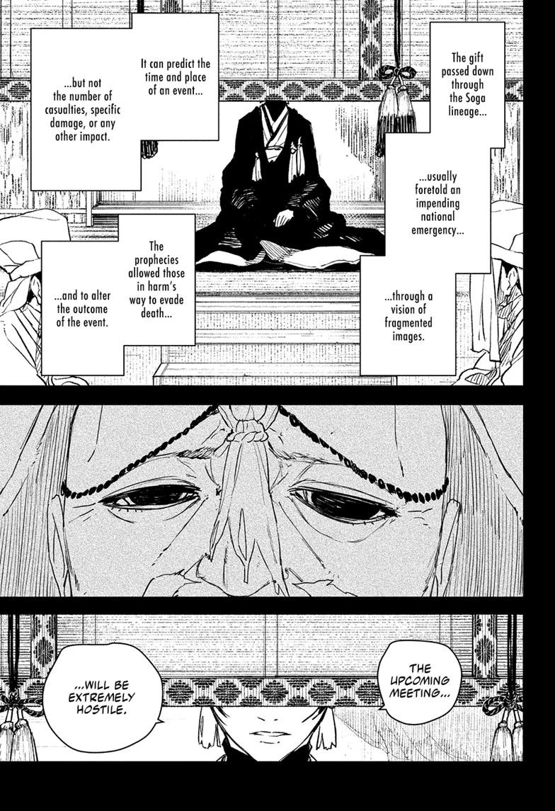 Kagurabachi Chapter 117 — page 1