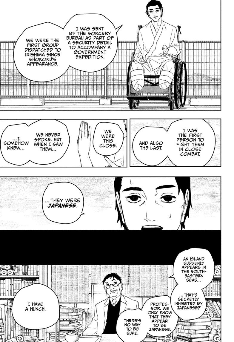 Kagurabachi Chapter 117 — page 3
