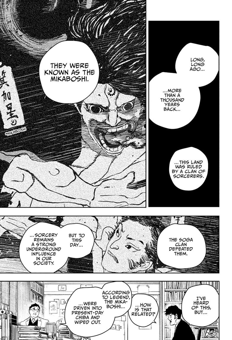 Kagurabachi Chapter 117 — page 5