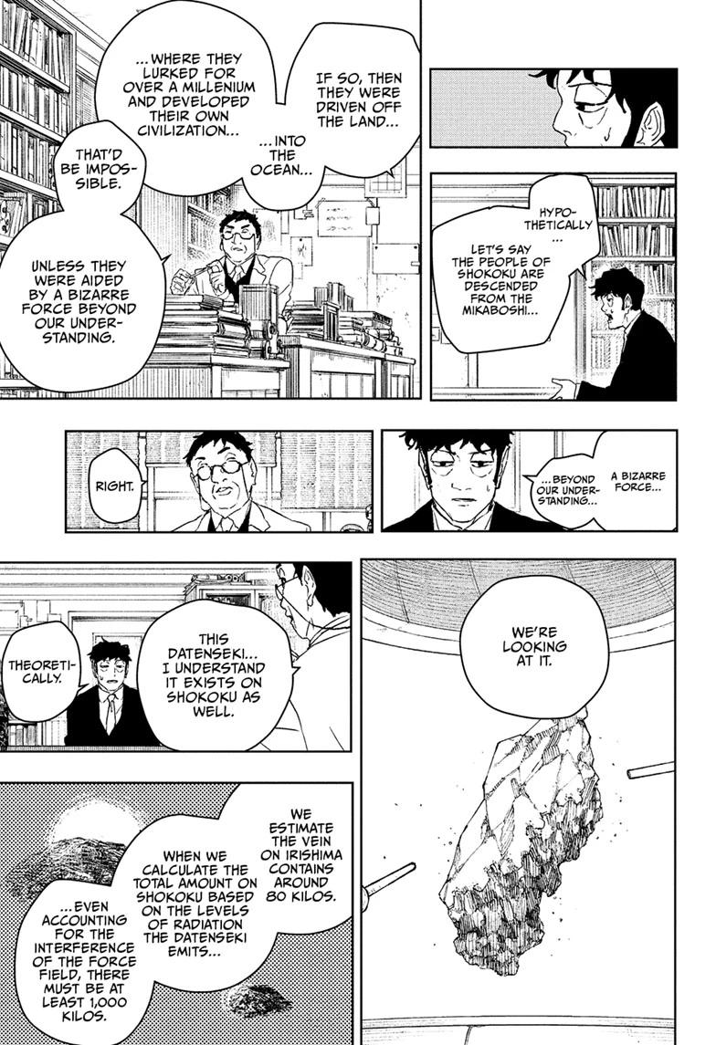 Kagurabachi Chapter 117 — page 7