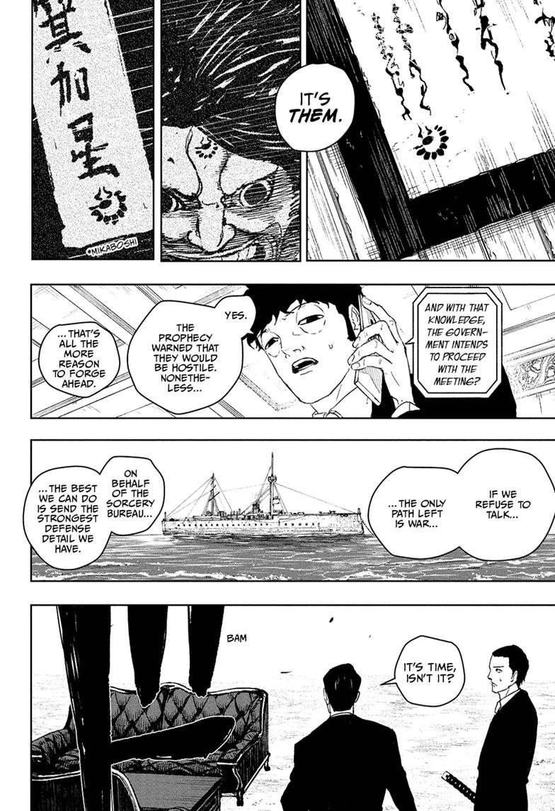 Kagurabachi Chapter 117 — page 10