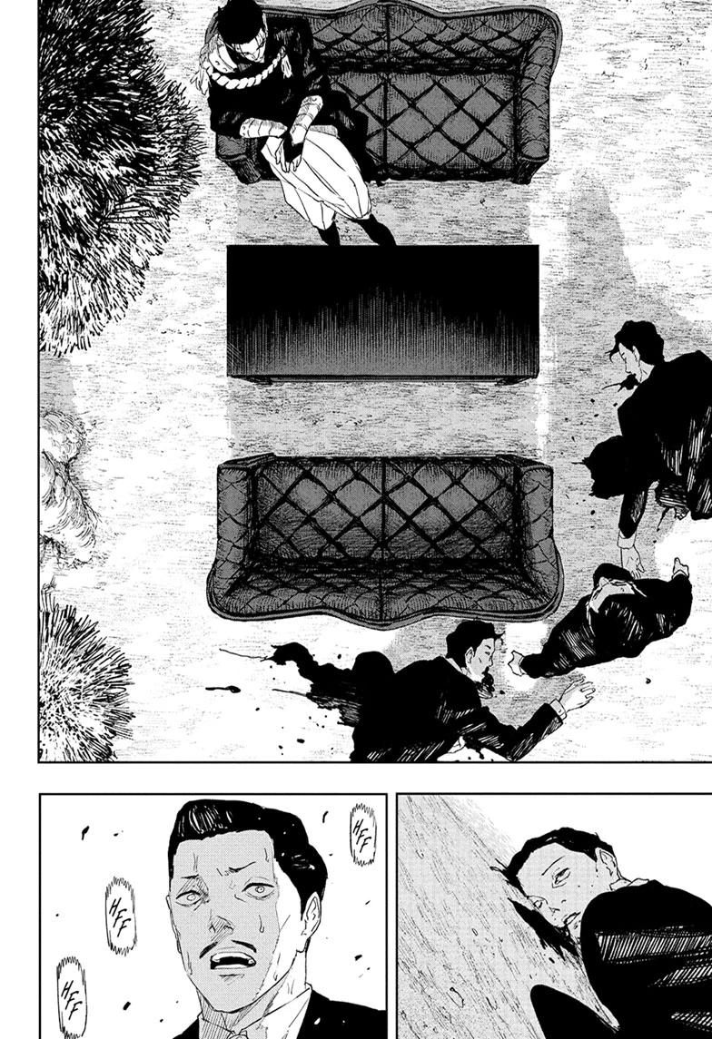 Kagurabachi Chapter 117 — page 14