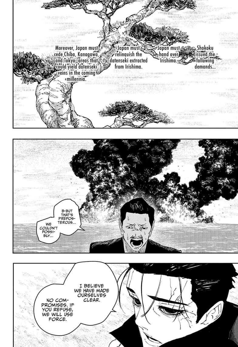 Kagurabachi Chapter 117 — page 16