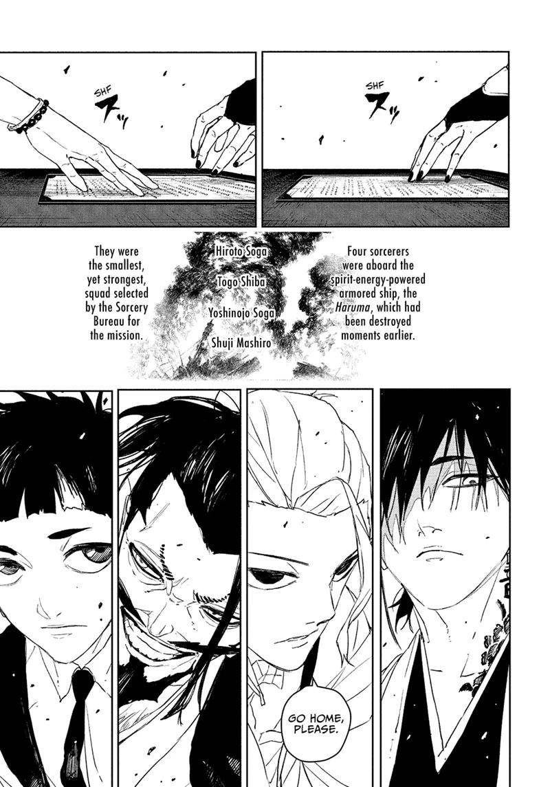 Kagurabachi Chapter 117 — page 17