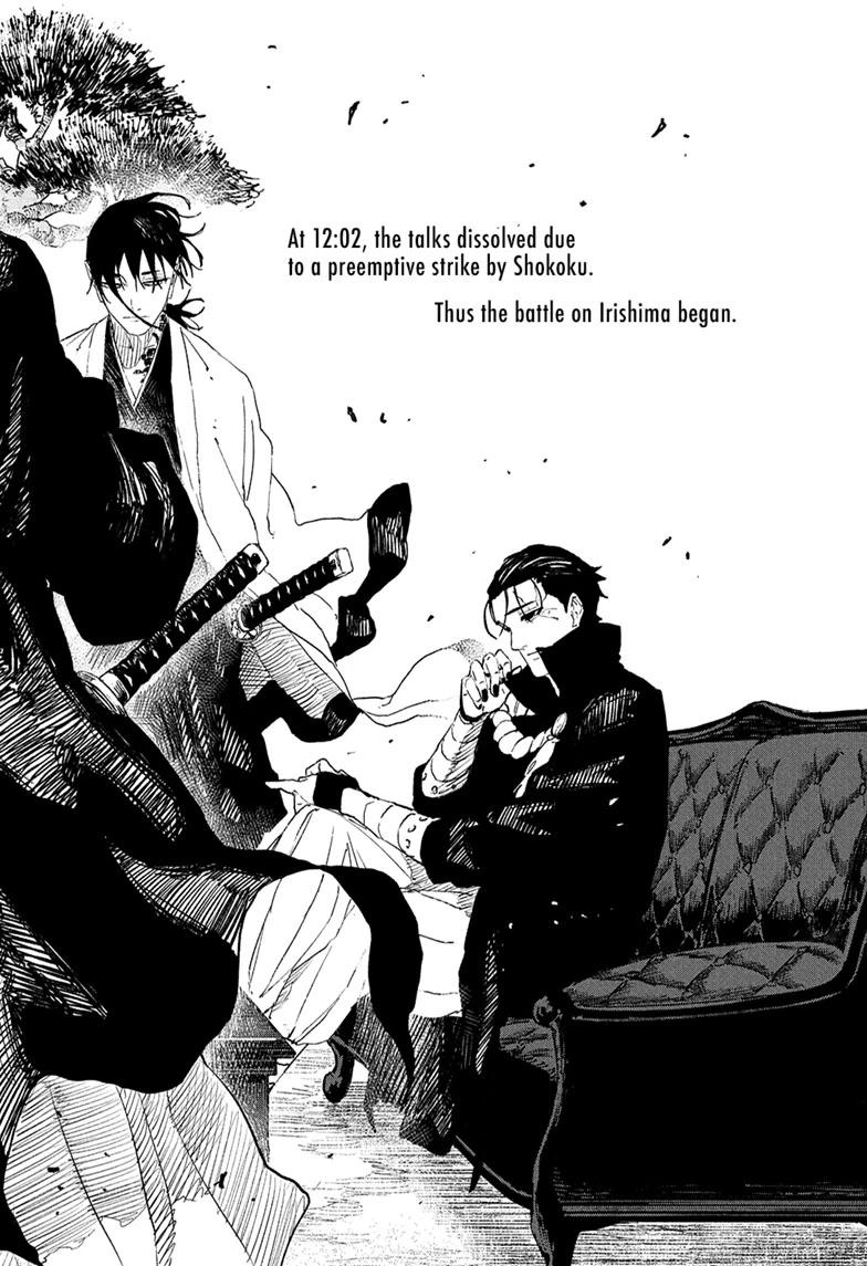 Kagurabachi Chapter 117 — page 18