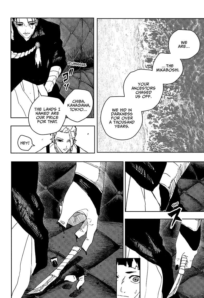 Kagurabachi Chapter 118 — page 4