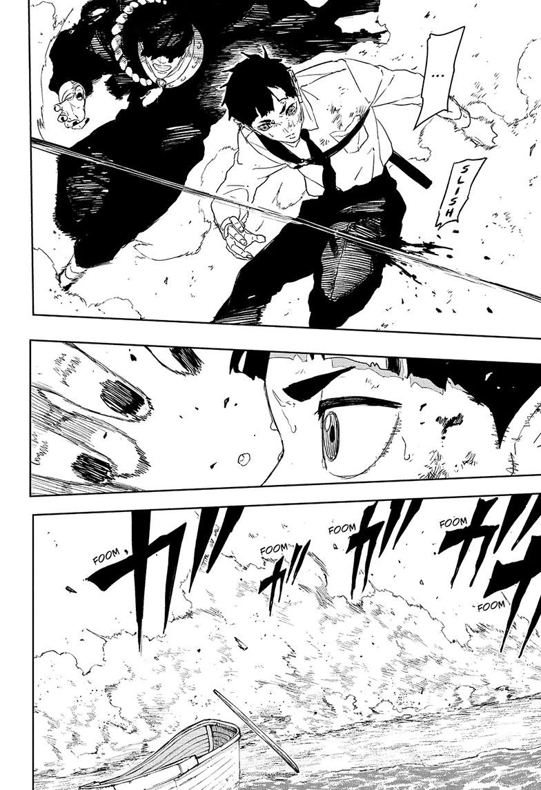 Kagurabachi Chapter 118 — page 14