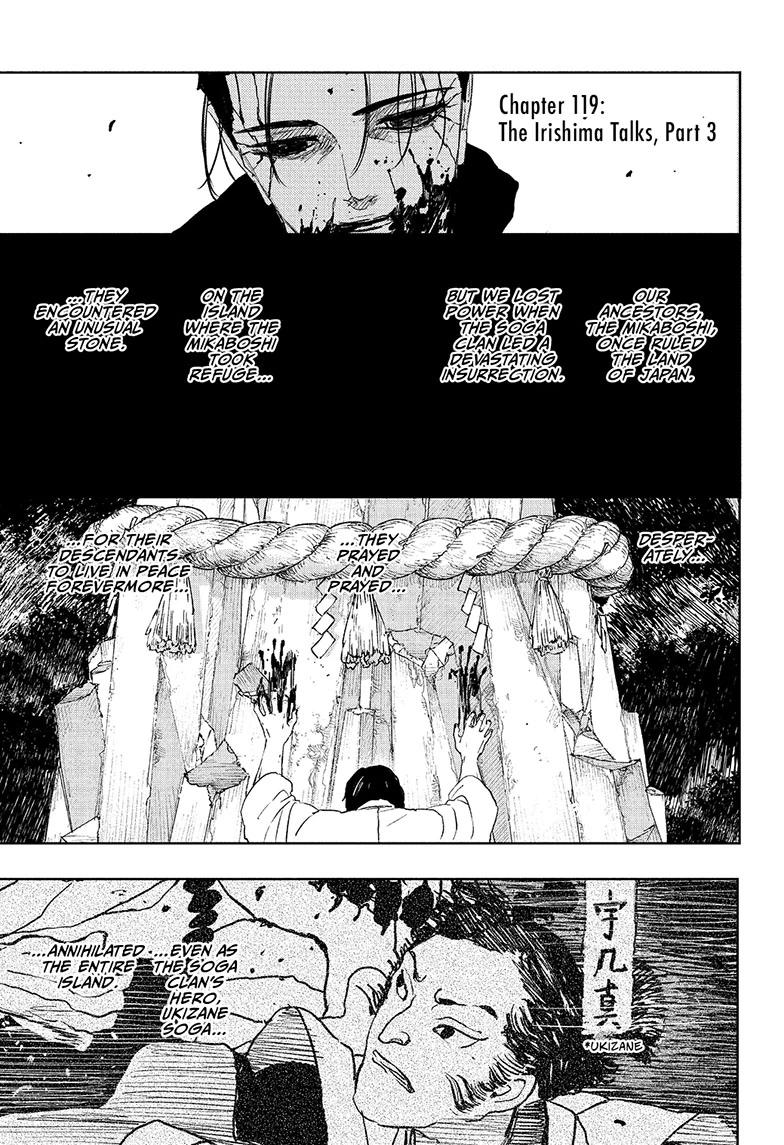 Kagurabachi Chapter 119 — page 1