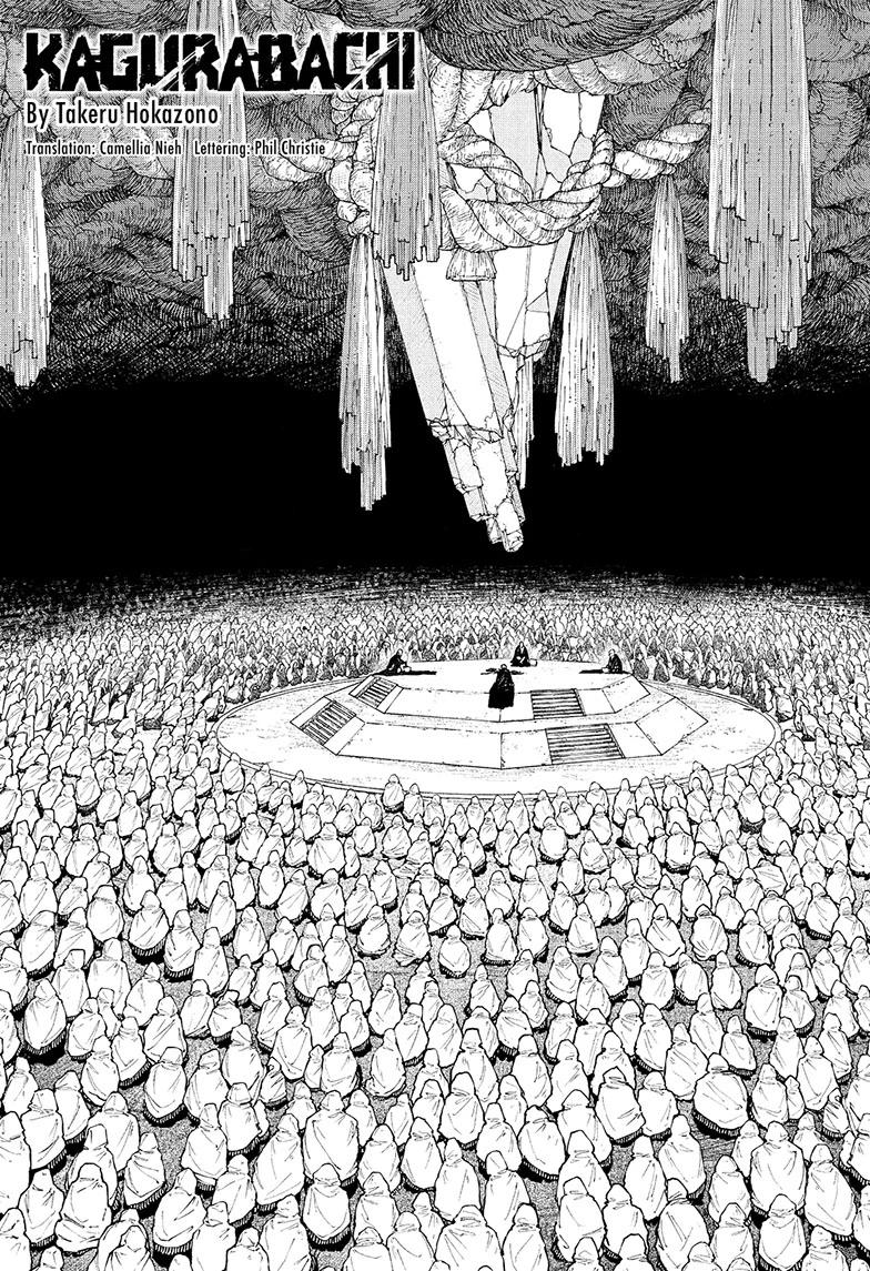 Kagurabachi Chapter 119 — page 3