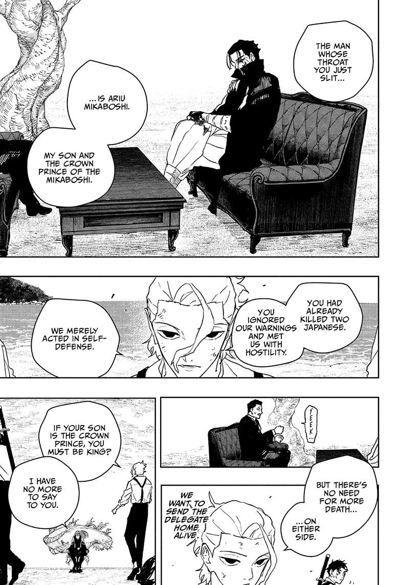 Kagurabachi Chapter 119 — page 5