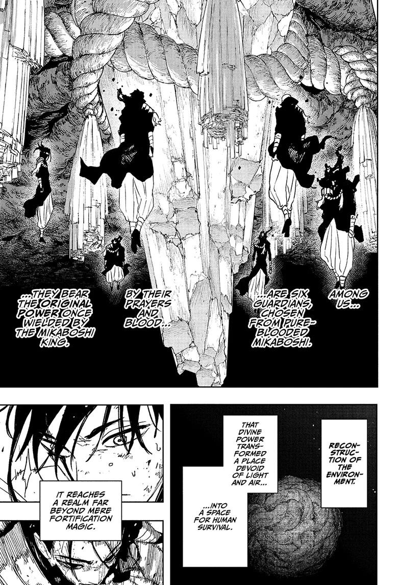Kagurabachi Chapter 119 — page 17