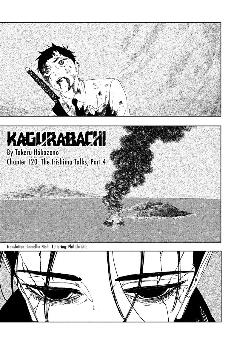 Kagurabachi Chapter 120 — page 1