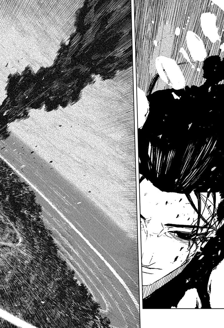 Kagurabachi Chapter 120 — page 18