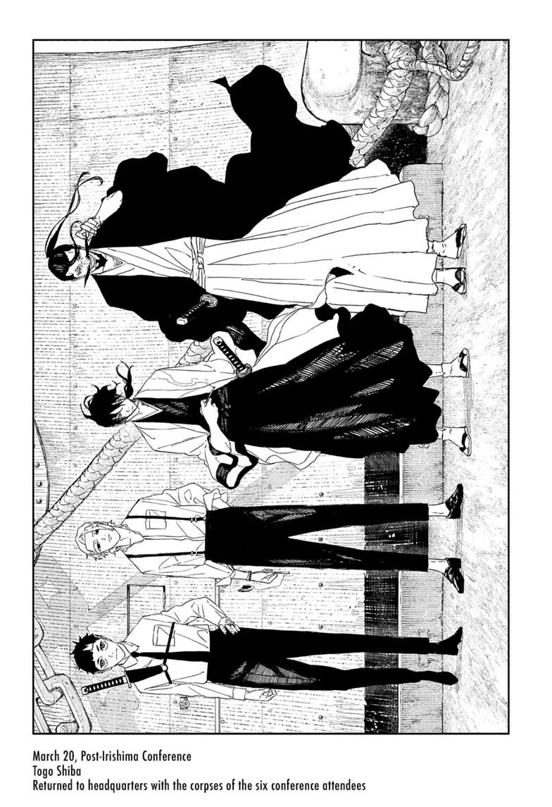 Kagurabachi Chapter 122 — page 6