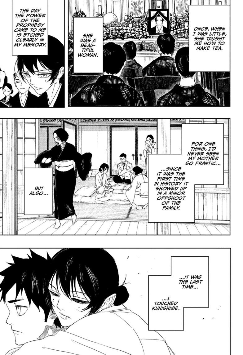 Kagurabachi Chapter 123 — page 7