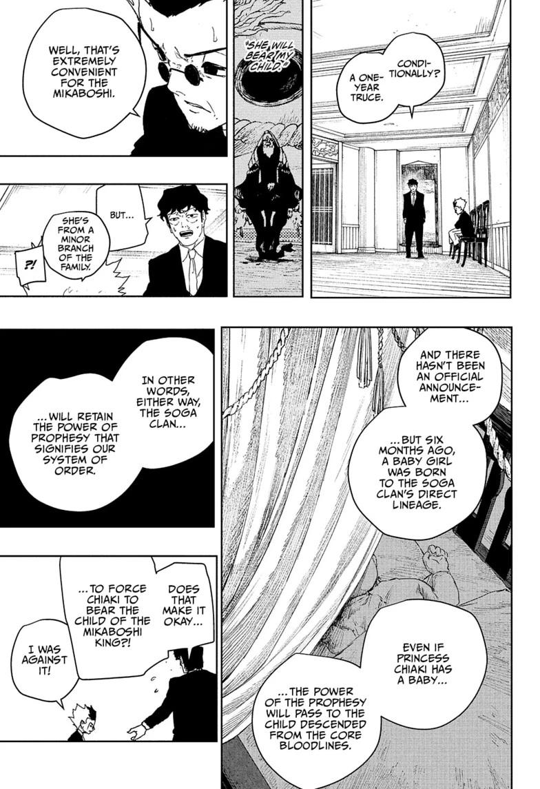 Kagurabachi Chapter 123 — page 17