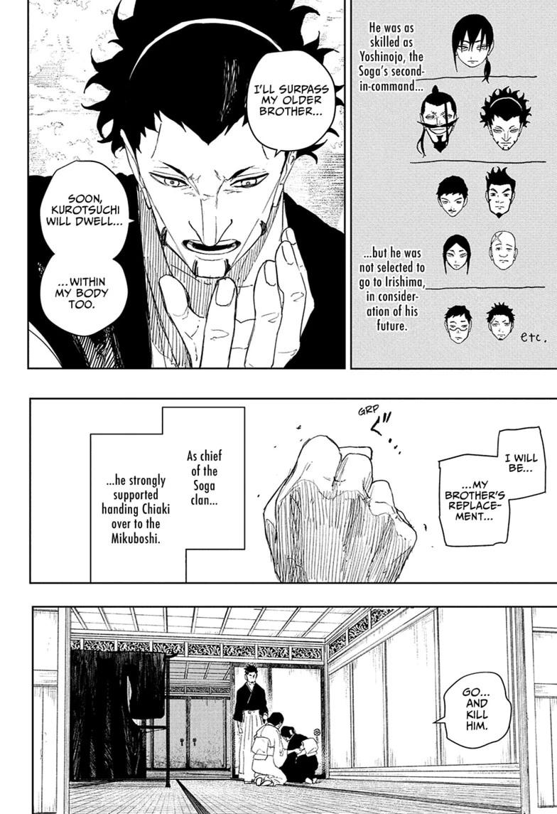 Kagurabachi Chapter 124 — page 4