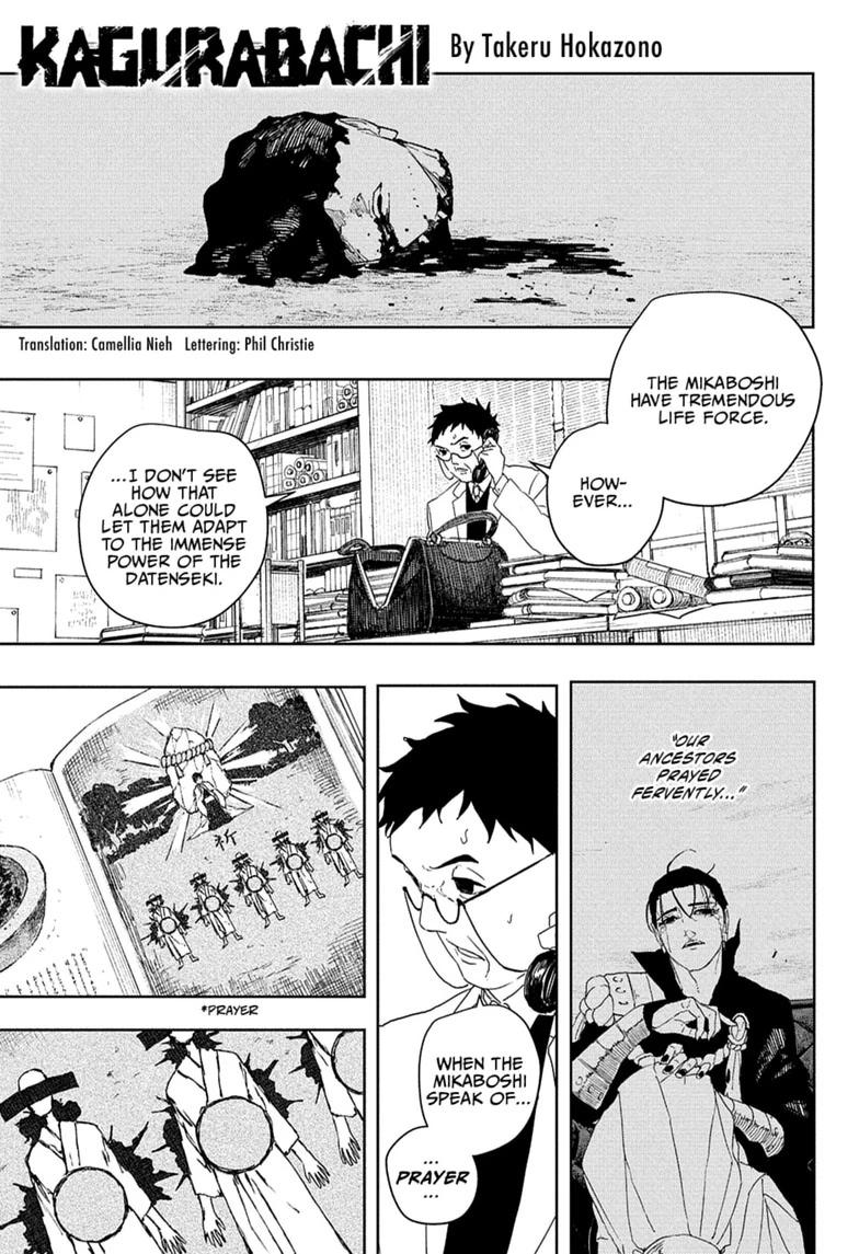 Kagurabachi Chapter 125 — page 1