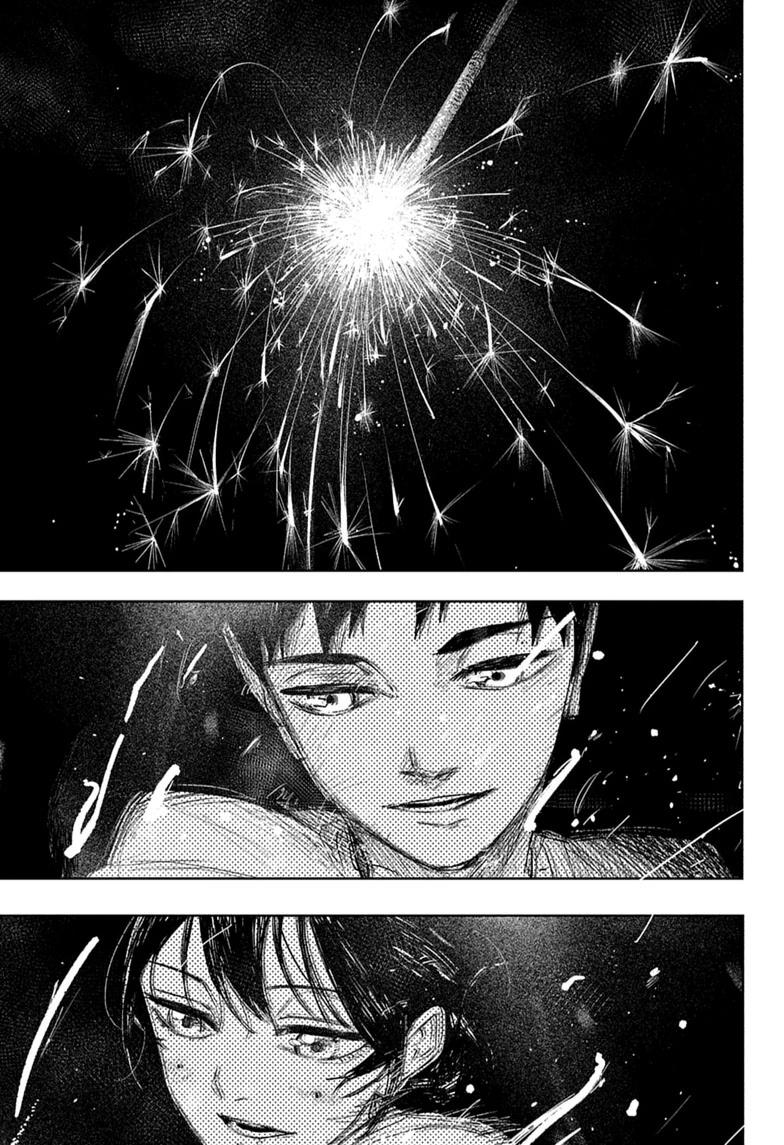Kagurabachi Chapter 126 — page 17